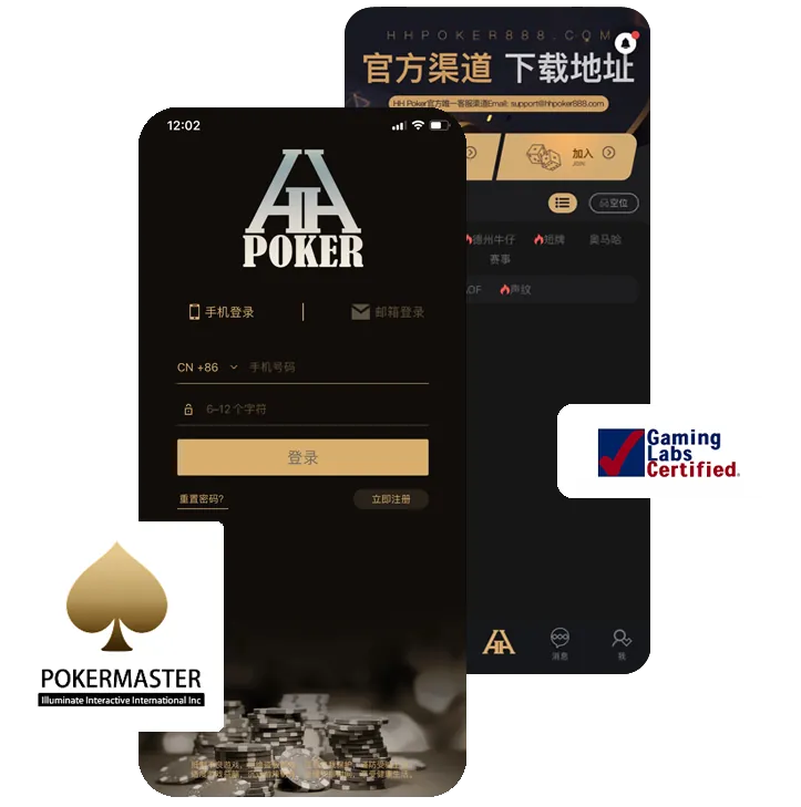 德扑圈网页版网址多少